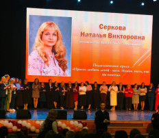✨ПЕДАГОГ ГОДА-2025 ✨ПЕДАГОГ ГОДА-2025.