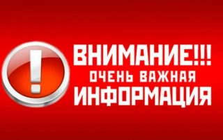 Прием в детский сад для вновь зачисленных детей Прием в детский сад для вновь зачисленных детей.