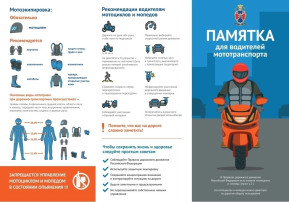 Мотоциклы и питбайки Мотоциклы и питбайки.